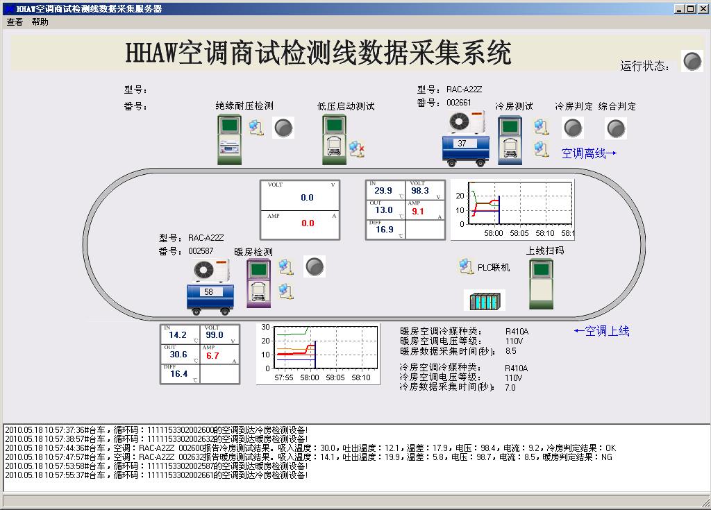 企業(yè)榮譽(yù)